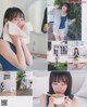 Miyu Matsuo 松尾美佑, BOMB! 2021.03 (ボム 2021年3月号) P2 No.029a51 Image No. 13