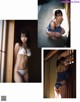 Miyu Wada 和田海佑, Ex-Taishu 2021.06 (EX大衆 2021年6月号) P3 No.13ac89 Image No. 19