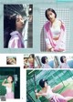 Ami Noujo 能條愛未, Young Jump 2021 No.43 (ヤングジャンプ 2021年43号) P3 No.deeadb Image No. 15