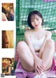 Ami Noujo 能條愛未, Young Jump 2021 No.43 (ヤングジャンプ 2021年43号) P4 No.86ccfb Image No. 13