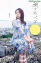 Misato Ugaki 宇垣美里, Weekly Playboy 2019 No.17 (週刊プレイボーイ 2019年17号) P14 No.044eaf Image No. 9