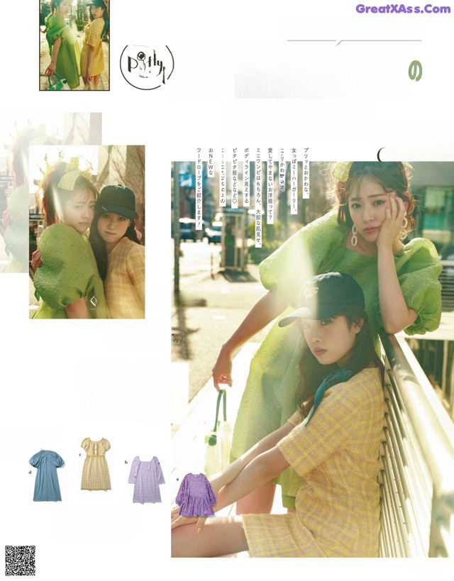 A magazine spread with a picture of two young women.