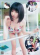 制コレ18, Young Jump 2019 No.24 (ヤングジャンプ 2019年24号) P7 No.533306 Image No. 13