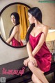 TouTiao 2018-01-15: Model Su Mo (苏 沫) (21 photos) P19 No.de76e4