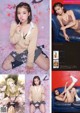 Amisa Miyazaki 宮崎あみさ, Young King 2022 No.12 (ヤングキング 2022年12号) P5 No.22ae62 Image No. 9