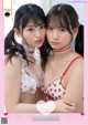 Miyu Wada 和田海佑, Nao Shinzawa 新澤菜央, Weekly Playboy 2021 No.27 (週刊プレイボーイ 2021年27号) P7 No.a9dfb6