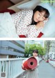 Rikako Aida 逢田梨香子, FLASHスペシャル グラビアBEST2019年初夏号 P6 No.0f1f28