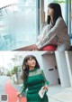 Rikako Aida 逢田梨香子, FLASHスペシャル グラビアBEST2019年初夏号 P4 No.4a478a